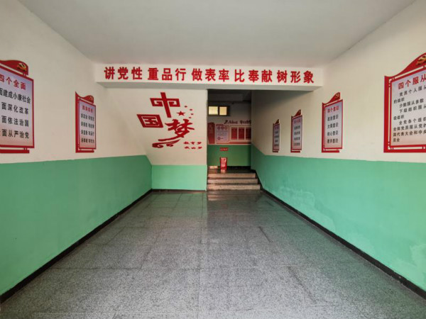 县直机关党建创新成果评选展演,实验小学党建成果展前言