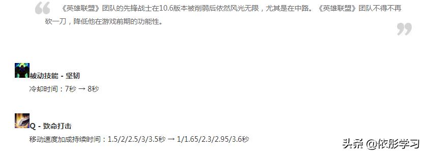 盖伦超强玩法之相位猛冲职业赛,盖伦上单教学打法思路教程