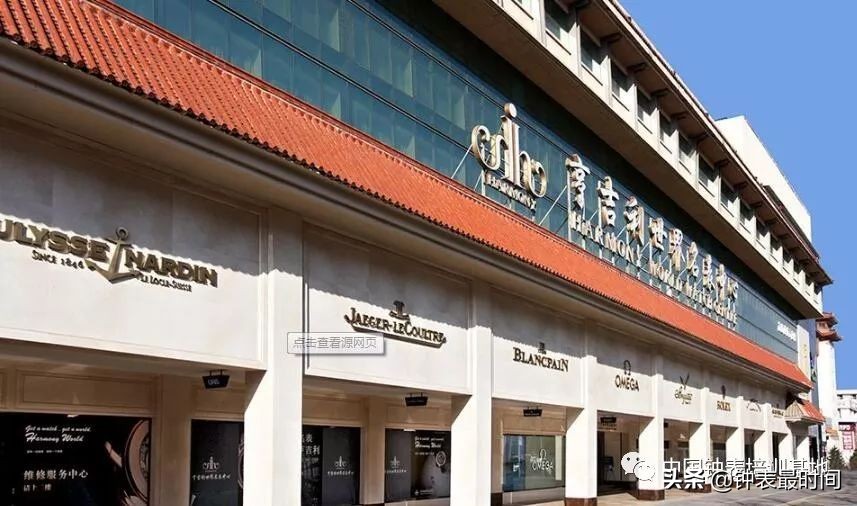 双十一活动瑞士手表,双十一快到了抢购吧