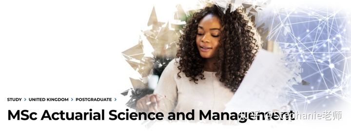 英国赫瑞瓦特大学精算专业,英国精算硕士专业最强的大学