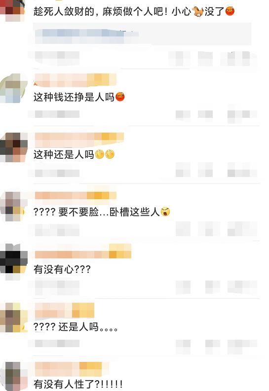 高以翔灵堂外有人售花敛财，还有人线上集资，经纪公司紧急发声明