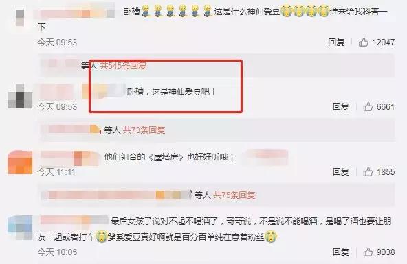 深夜遭醉酒大叔跟踪！男爱豆直播打电话保护女粉丝，网友：太暖！