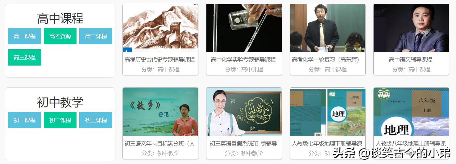 免费课程自学网站推荐排行,免费自学课程网站有哪些