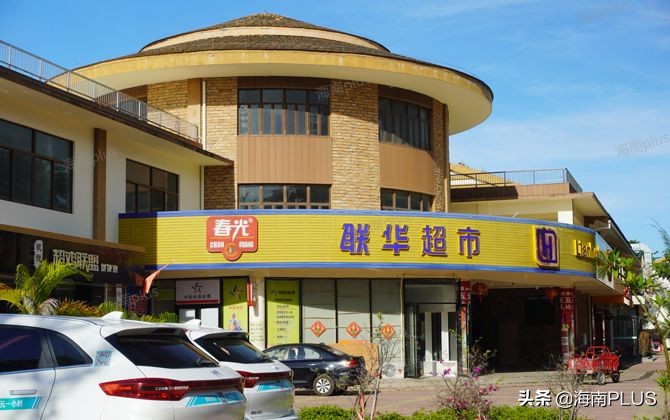 造梦海棠旺铺新闻,造梦海棠旺铺出租