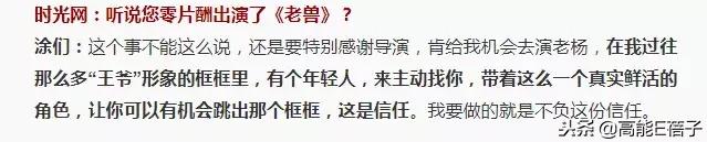 一夜之间涨粉最多的明星,一夜之间圈粉无数