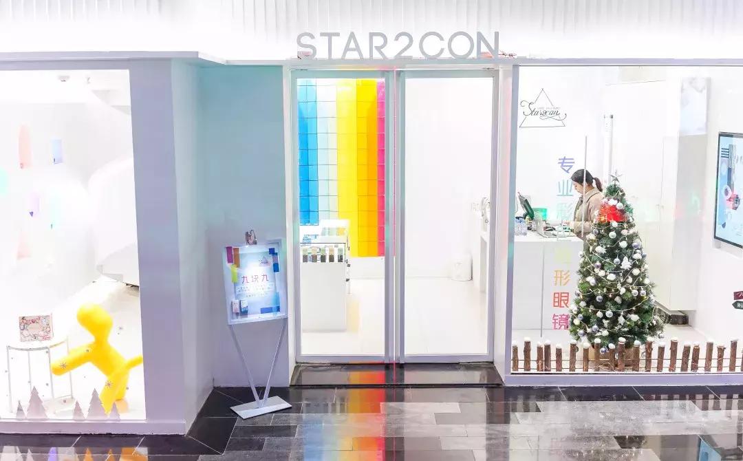 老城根Gpark里「美貌必杀招」美瞳店买1送1！斩男神的仙女都戴它