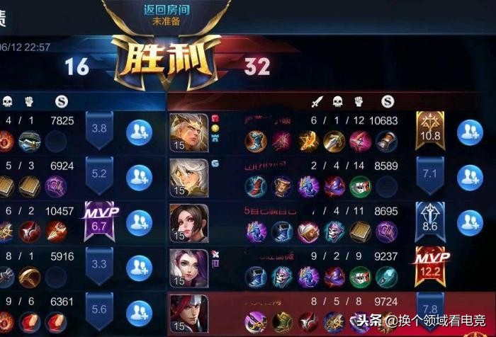 王者荣耀偷塔被抓,王者荣耀为什么偷塔也要被举报