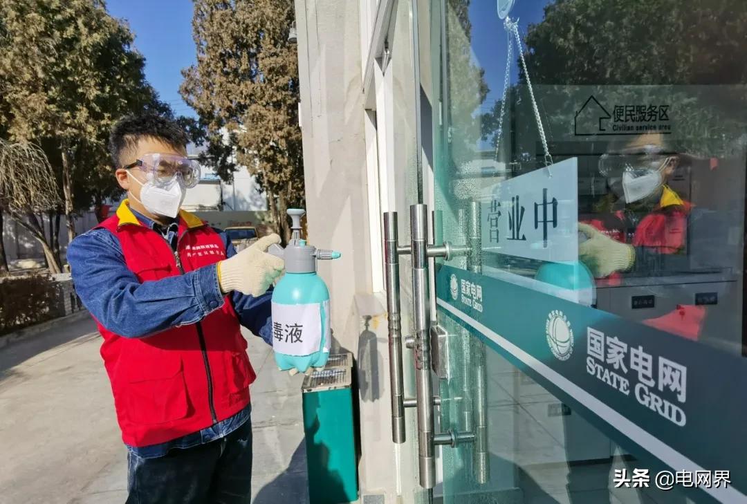 国网供电面临的形势和任务,国网物资管理亮点