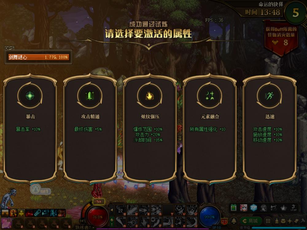 dnf最新活动50层,dnf没满50级能换职业吗