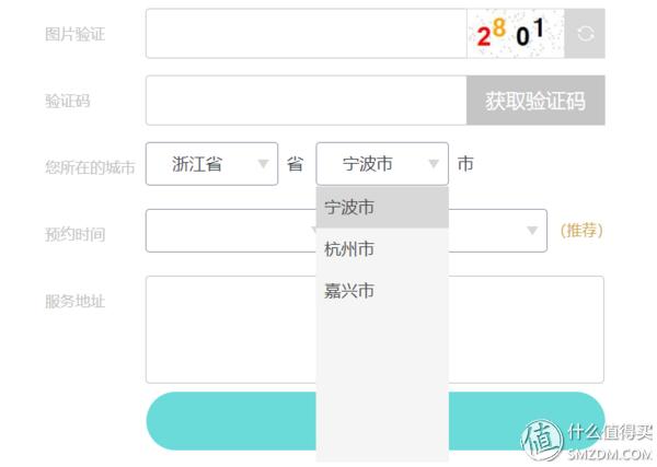 “省时省力省心更省钱“马夫配镜之初体验懒喵酱の配镜首选