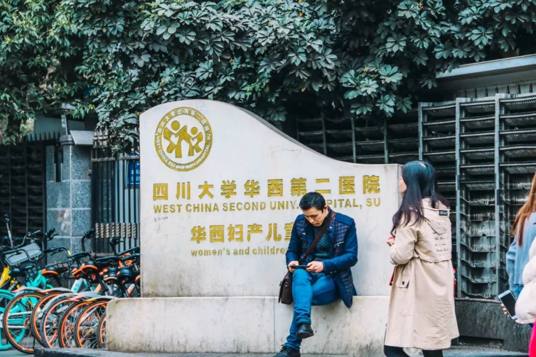 除了华西医院，你对华西坝一无所知！