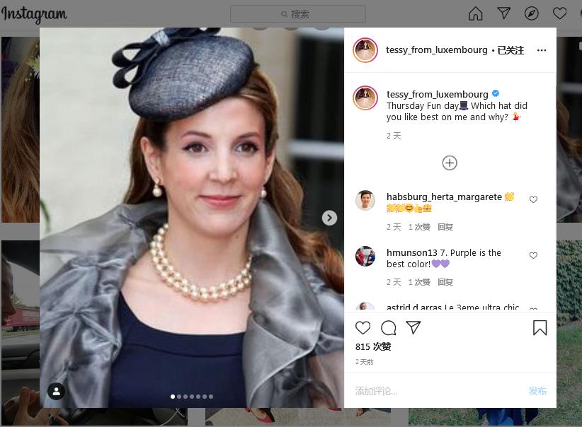 卢森堡王妃最新照片,卢森堡王妃照片