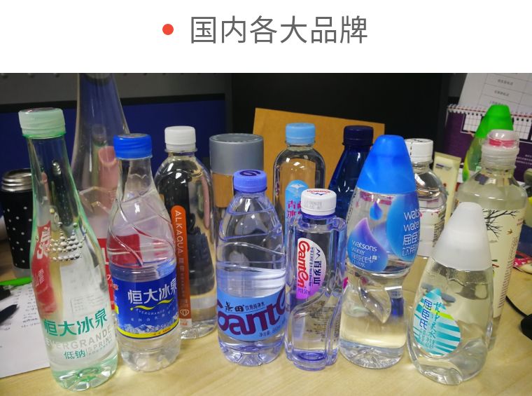 矿泉水哪个牌子水质最好测评,39元矿泉水测评