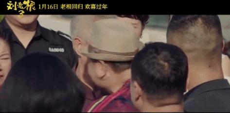 赵本山范伟18年后重回《刘老根》：相逢一抱泯恩仇