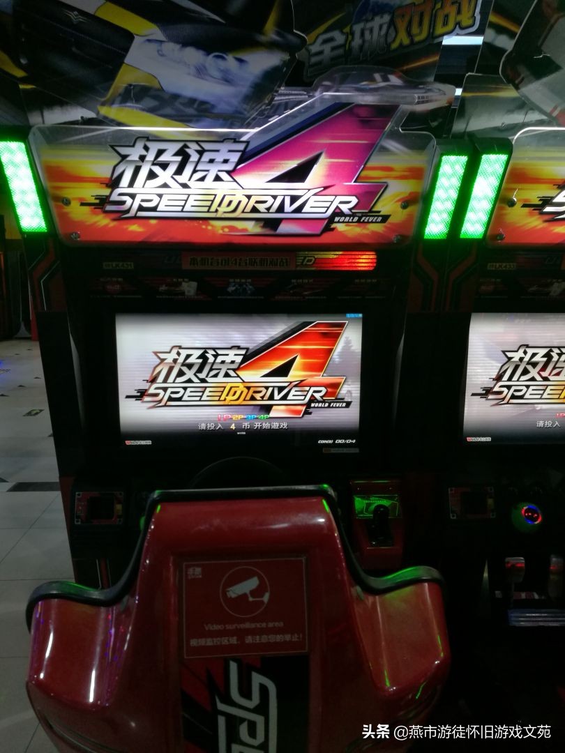 知否知否,应是绿肥红瘦:北京海淀金源乐酷电玩之机台变迁情况