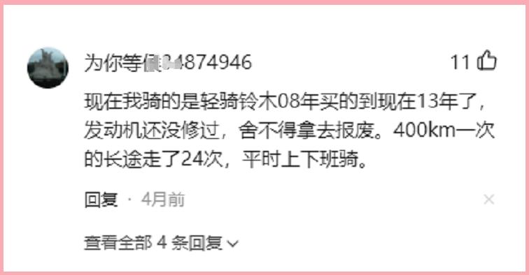 哪种摩托车最耐用骑不坏,买摩托车可以分多少期