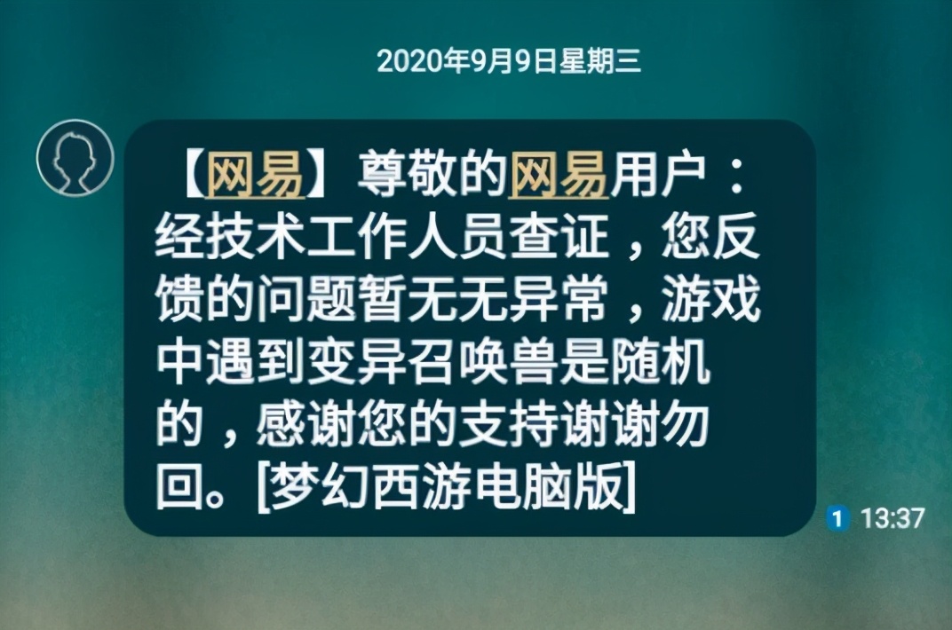 梦幻西游不被攻击是不是不掉耐久,梦幻西游特殊技能大全介绍