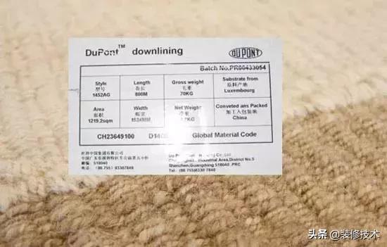 地毯的正确选购方法,地毯的选购技巧