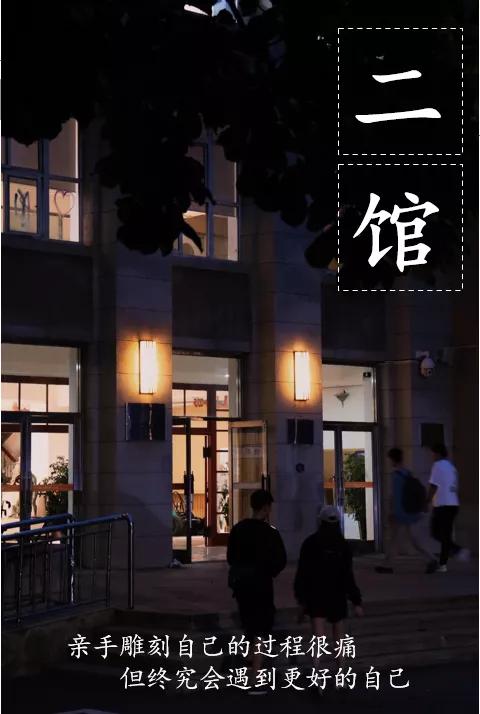 大工这些地方,你关注到了吗?