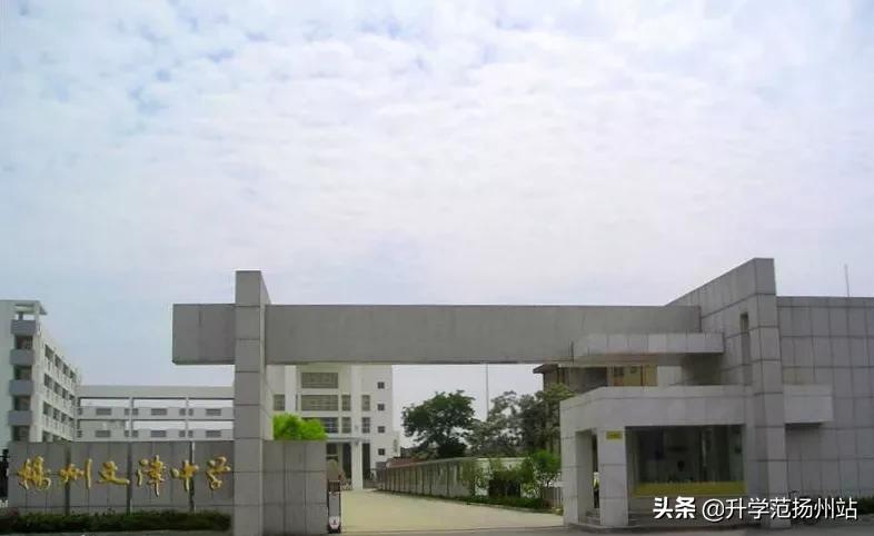 扬州这3所名校增新校区,扬州最好的公办学校