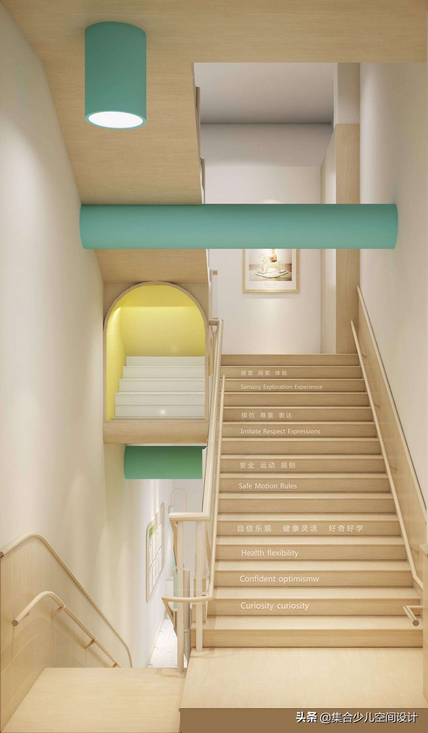 小型早教托育中心设计效果图,孩子的第二个家