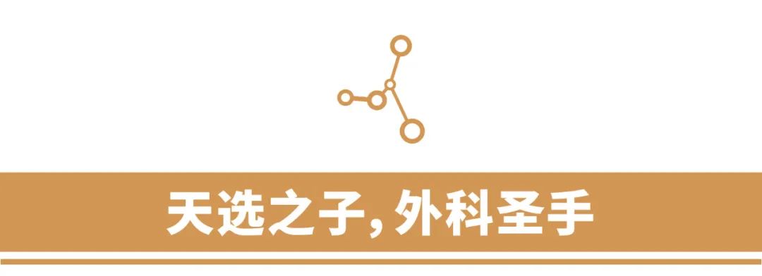 听觉世界的医者、雅士与侠客-同仁医院耳科主任李永新