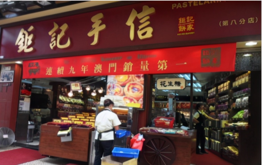 澳门手信坚果特产,澳门手信澳门发货