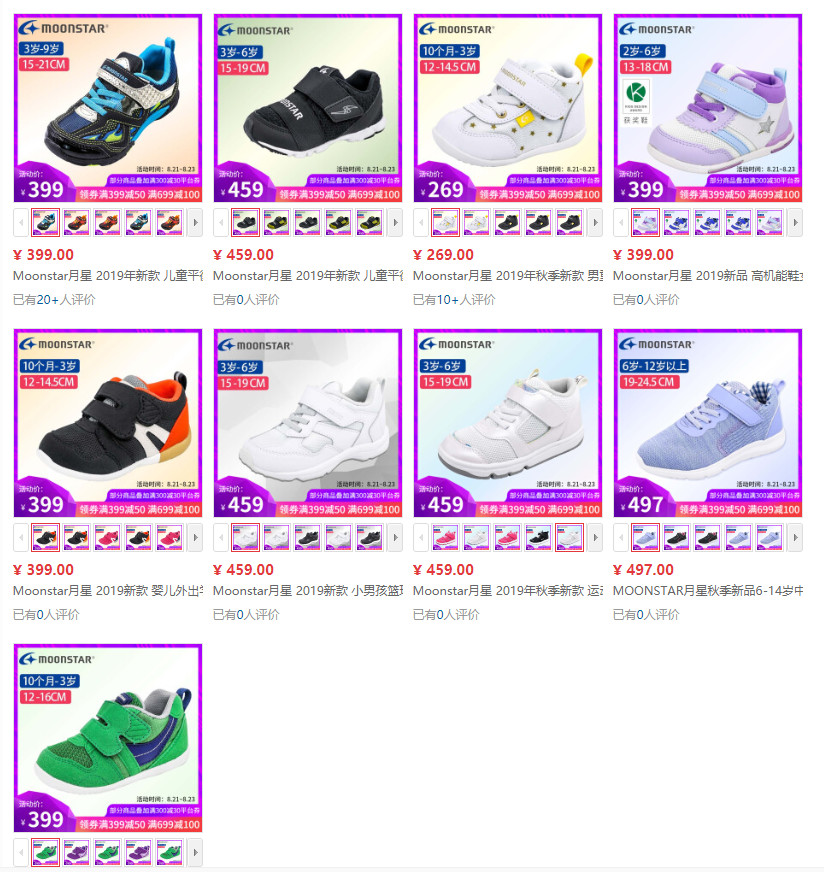 荣妈团购券,荣妈团购套餐