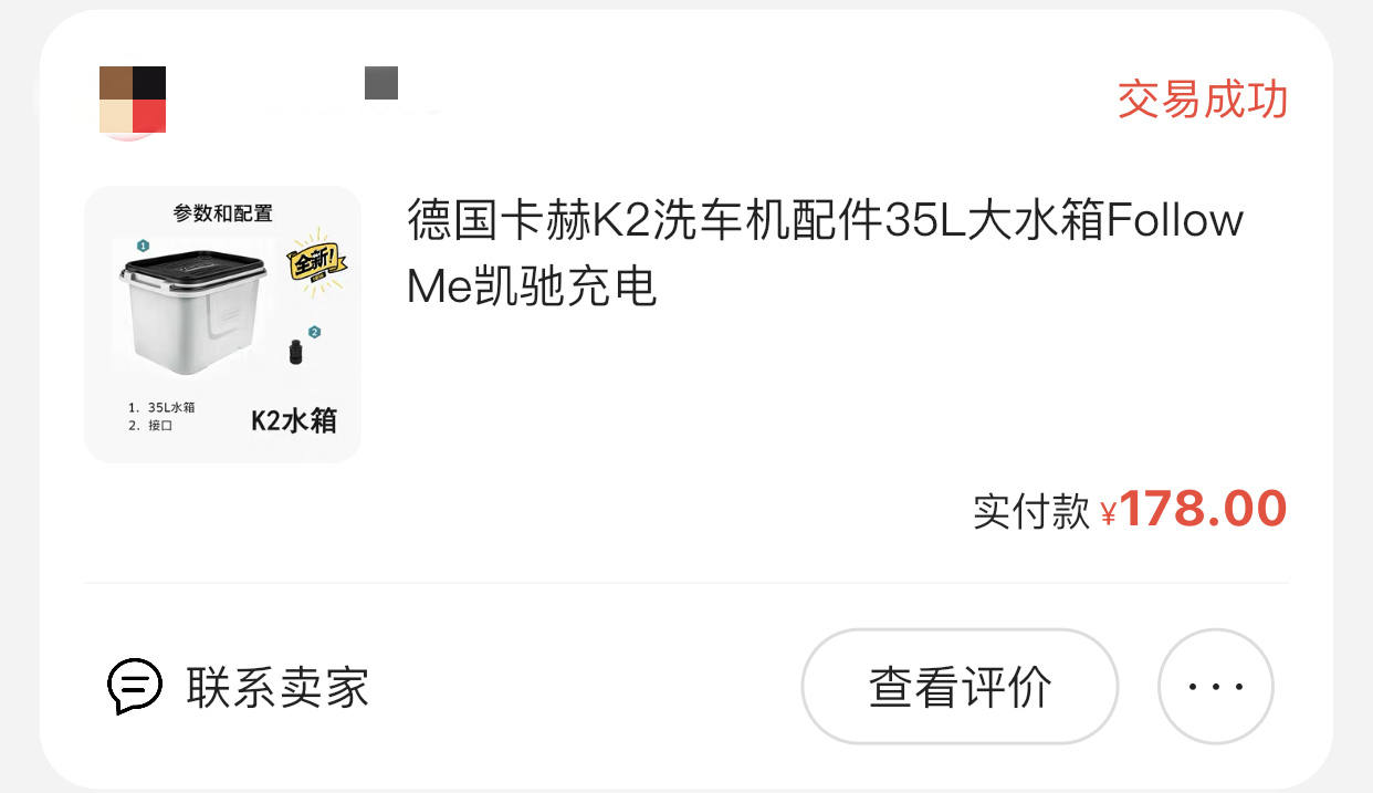 自己洗车你需要准备这些洗车设备,洗车入门需要哪些工具