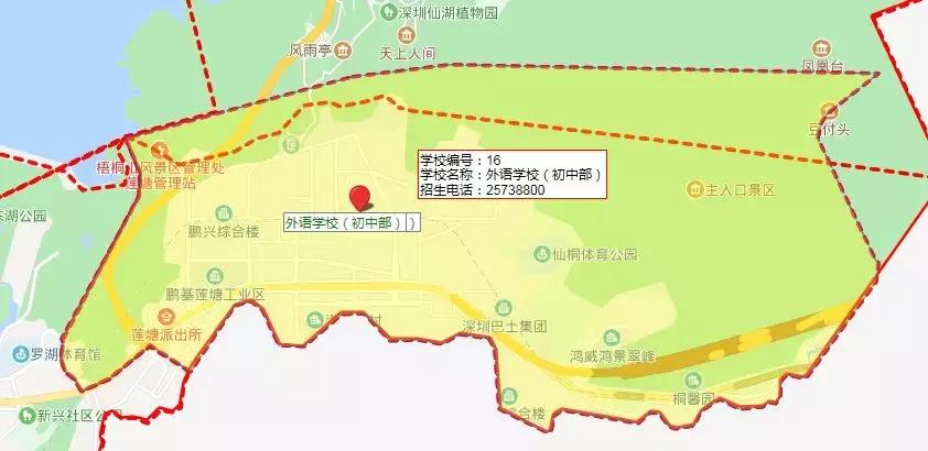 深圳罗湖区排名前十的学校,深圳名校初中排名