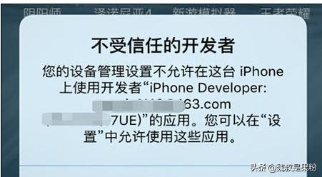 ios9.0-9.1完美越狱方法,ios8.4.1系统越狱方法