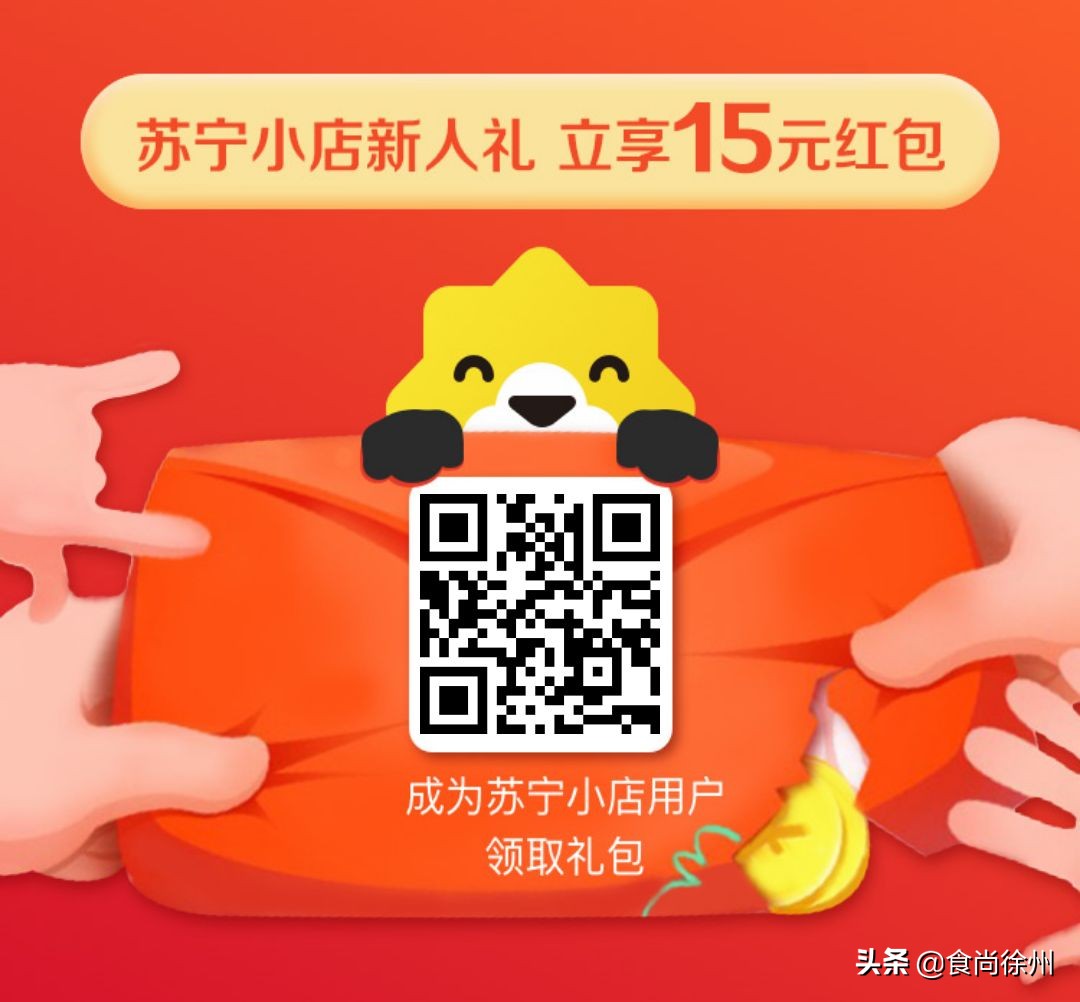 疫情期间买菜团购高新区,疫情期间买菜指南