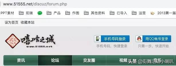 街舞社成长历程,现在街舞团队有哪些