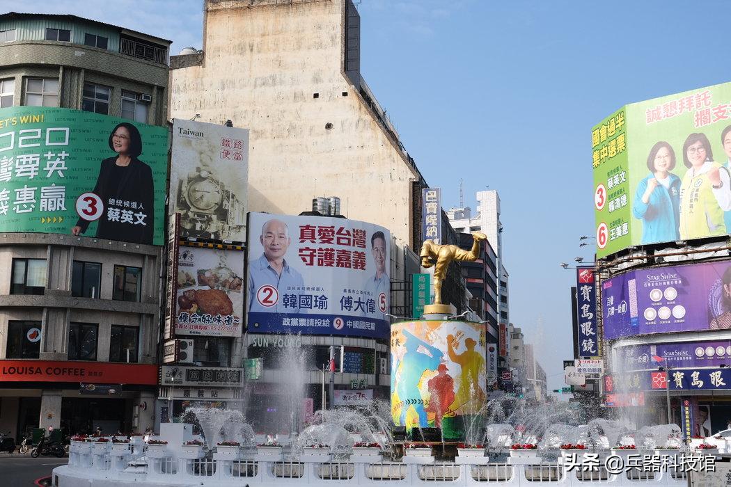 解放军基地出现基隆市政府字样?台专家:大陆不懂珍惜和平