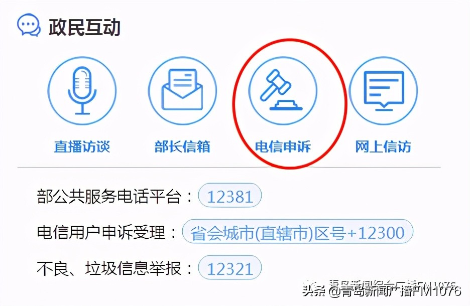 长城宽带退费需要多长时间,长城宽带新续费还未使用怎么退费