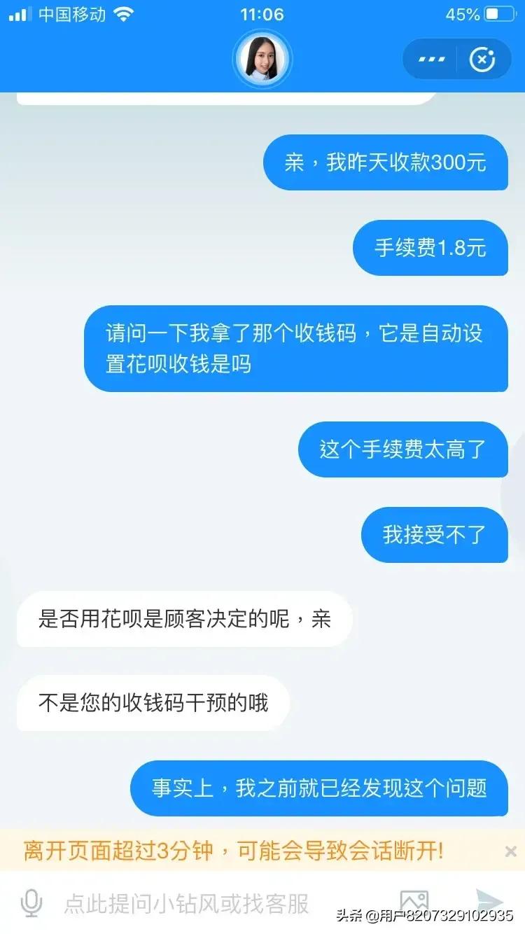 商业版收钱码如何申请,收钱码商家如何操作