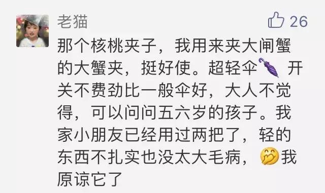 这些你们都见过的“神器”其实不难用，换个用法就很顺手啦！