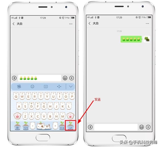 微信和QQ，只要按住回车键，也能发送消息，简直太方便了