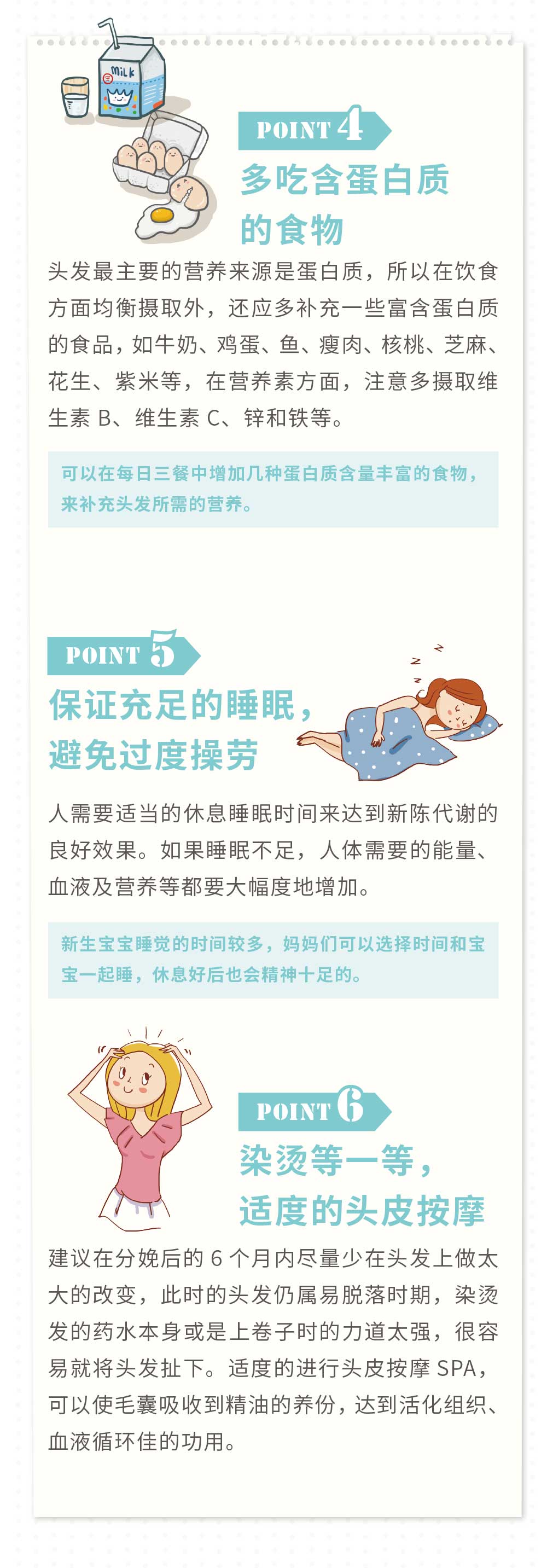 产后脱发严重吃什么长头发,脱发严重最怕补卵磷脂