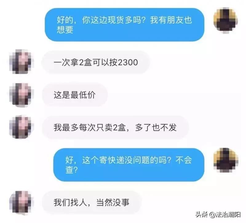这样*品毒**竟然在闲鱼、小红书上都能买到，还毁掉了一个名牌女大学生……
