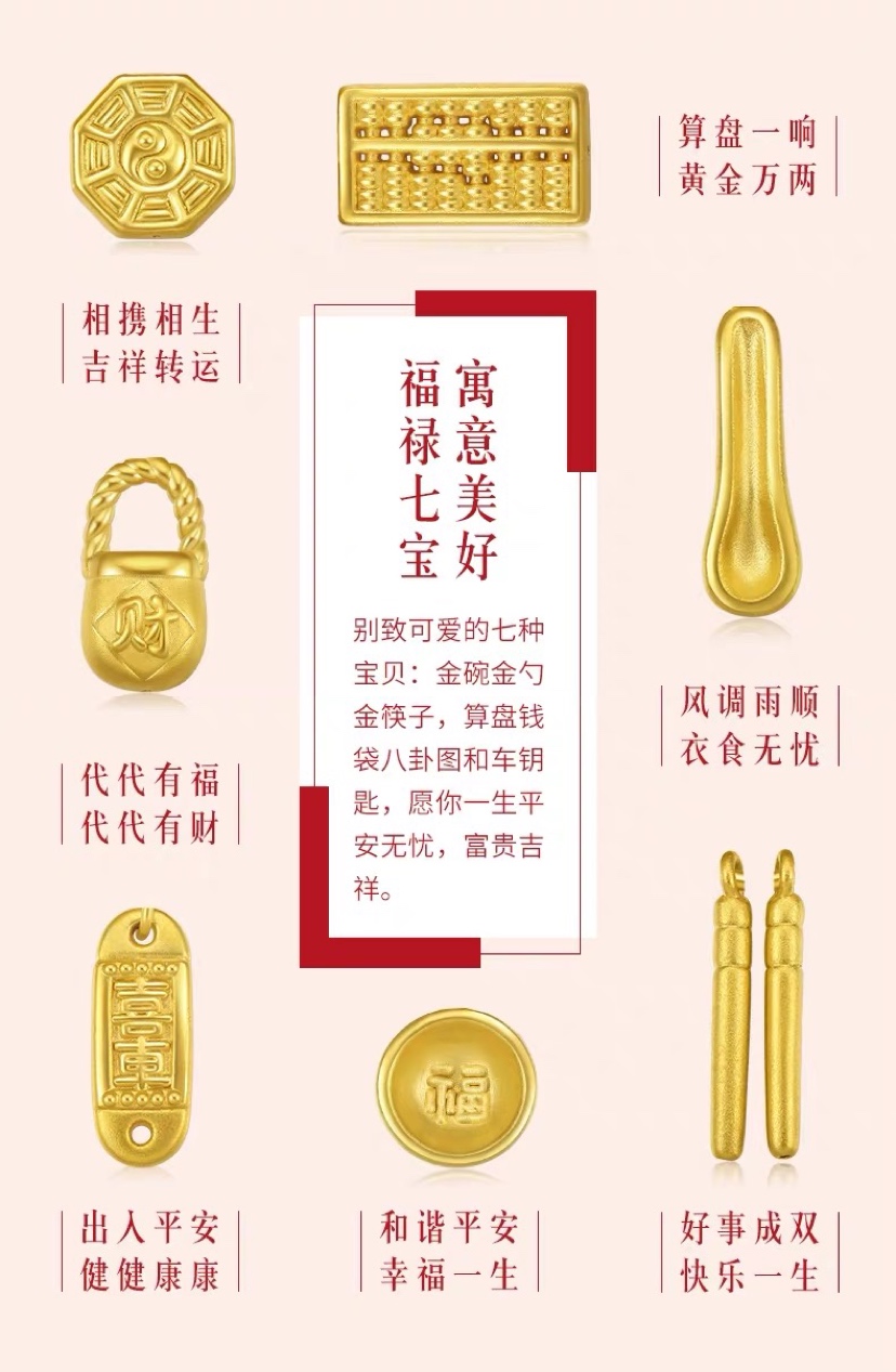 黄金首饰怎么选更纯正,怎么选黄金首饰才不踩坑