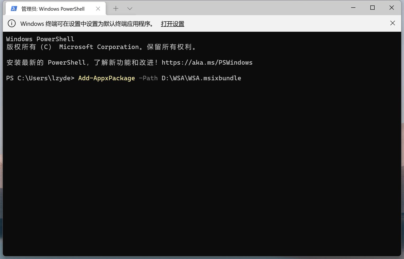 windows11安卓子系统安装,windows11安卓子系统如何安装