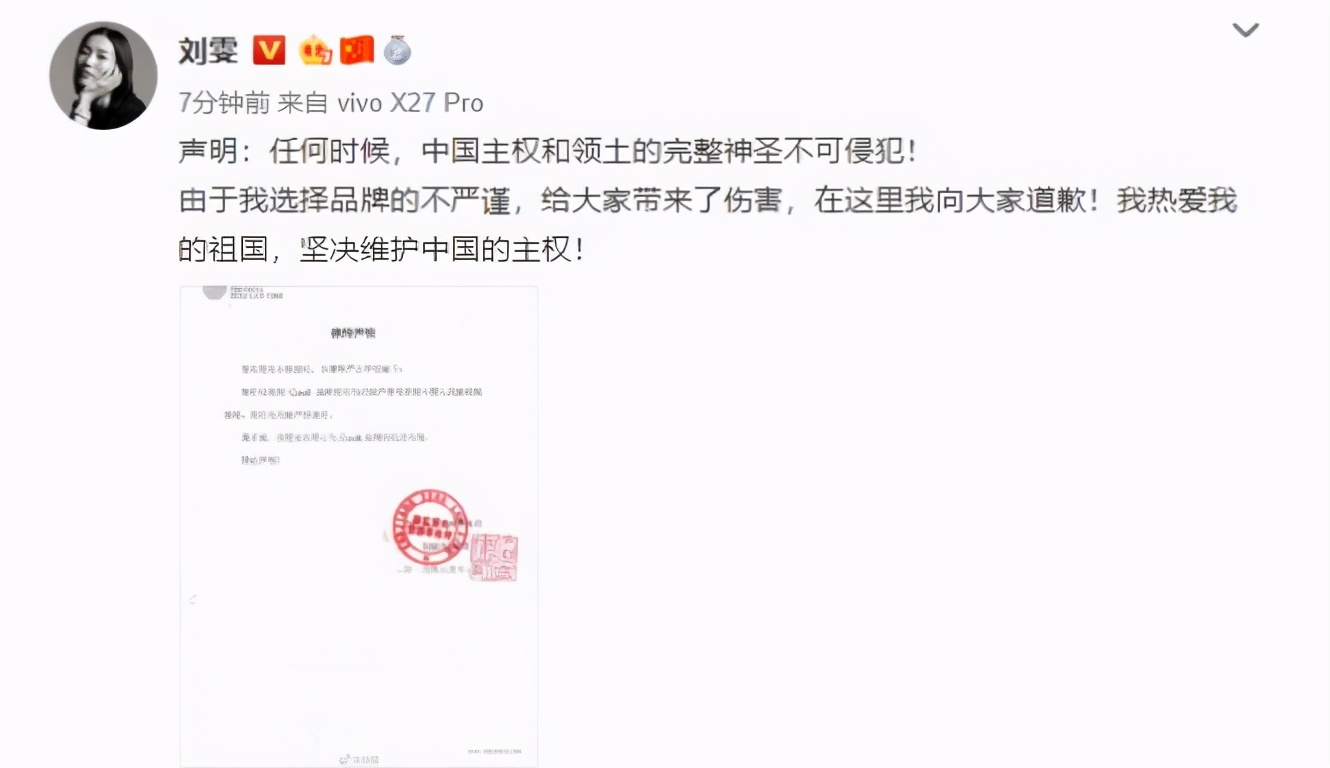 明星违约面临巨额赔款?刘雯、蔡徐坤近亿,陈奕迅、陈冠希6000万