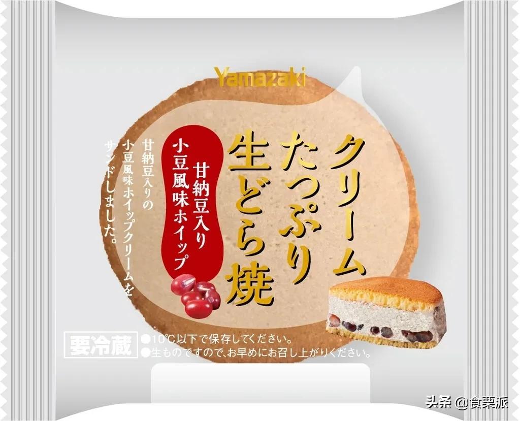 2020上半年日本零食大赏公布,2023年度日本零食大赏