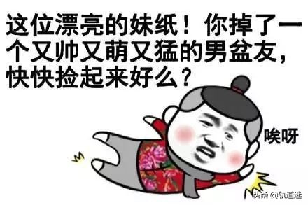 轨道交通运输与管理月薪多少,大专从事轨道交通工作月薪多少