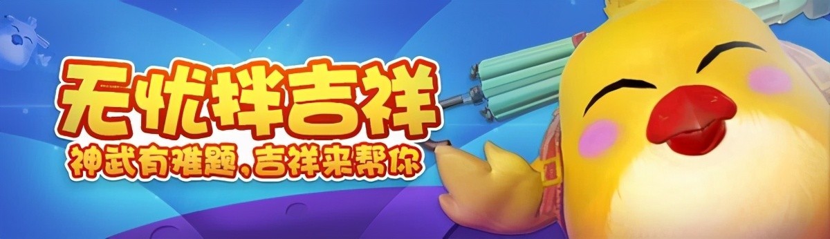 《神武4》手游之乐在囧途：6技能的红心宠物竟然不推荐培养？