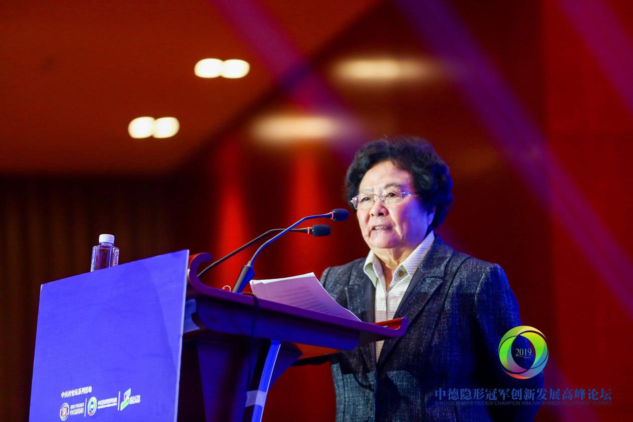 中德连线隐形冠军活动,2018年中德智能制造高峰论坛