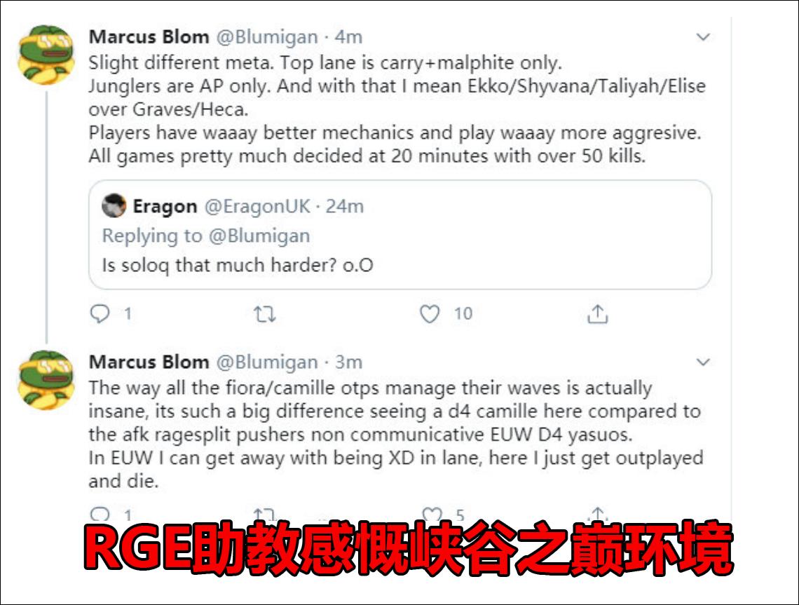 lol峡谷之巅国服第一ad,lol职业选手峡谷之巅被虐