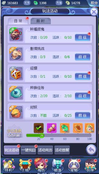 梦幻西游网页版游戏快黄了吗,梦幻西游网页版游戏入口