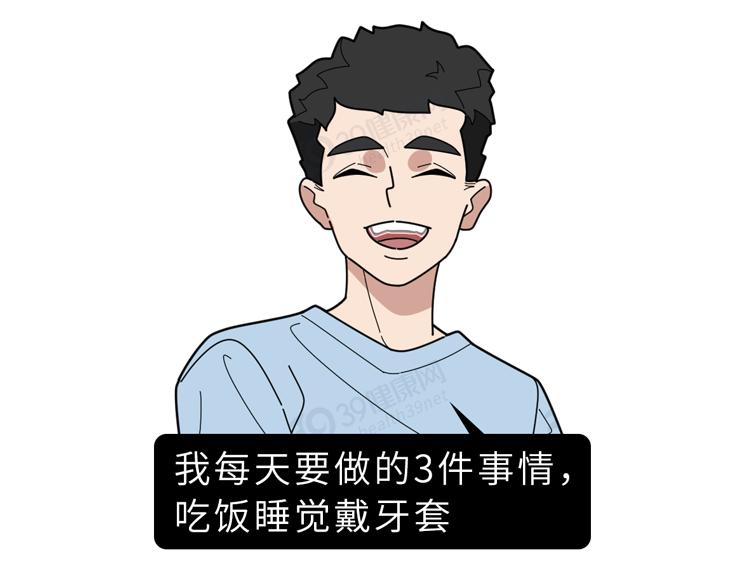 隐形牙套能矫正整齐吗,为什么戴牙套会让人变好看